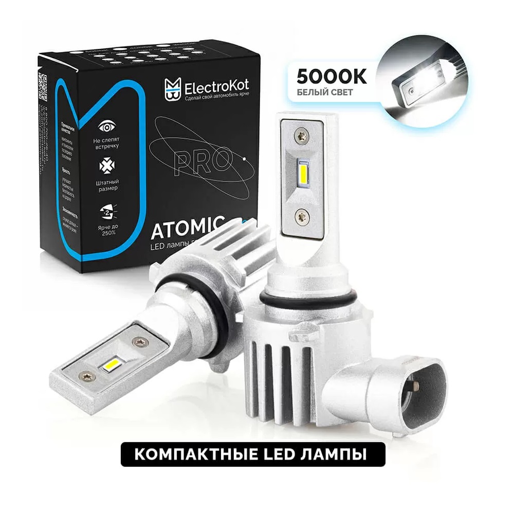Светодиодные LED лампы ElectroKot Atomic 12-24V HB3 / HIR2 PRO CSP 6000K к-т 2шт