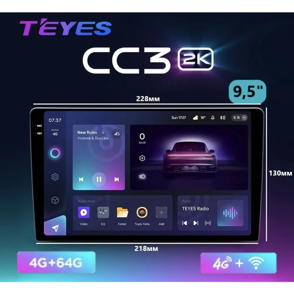 Автомагнитола TEYES CC3 2K (ANDROID 10) 9", 8-ядер. 4GB-ОЗУ, 64GB, 4G