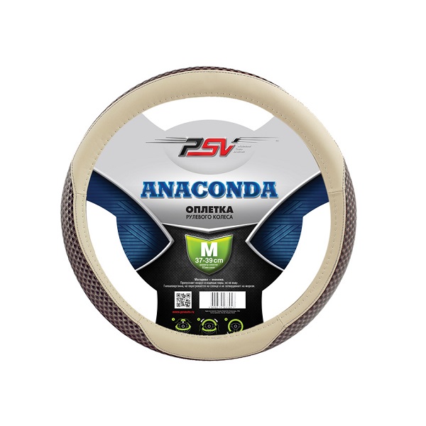 Оплетка на руль PSV BRAID PLUS Fiber M