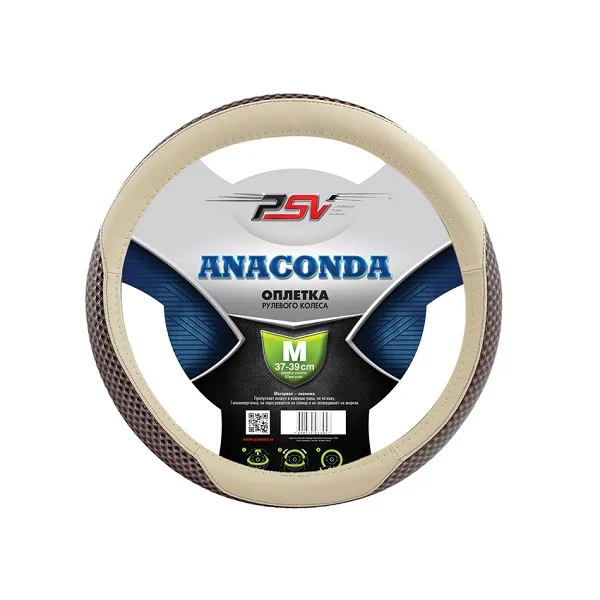Оплетка на руль PSV BRAID PLUS Fiber M