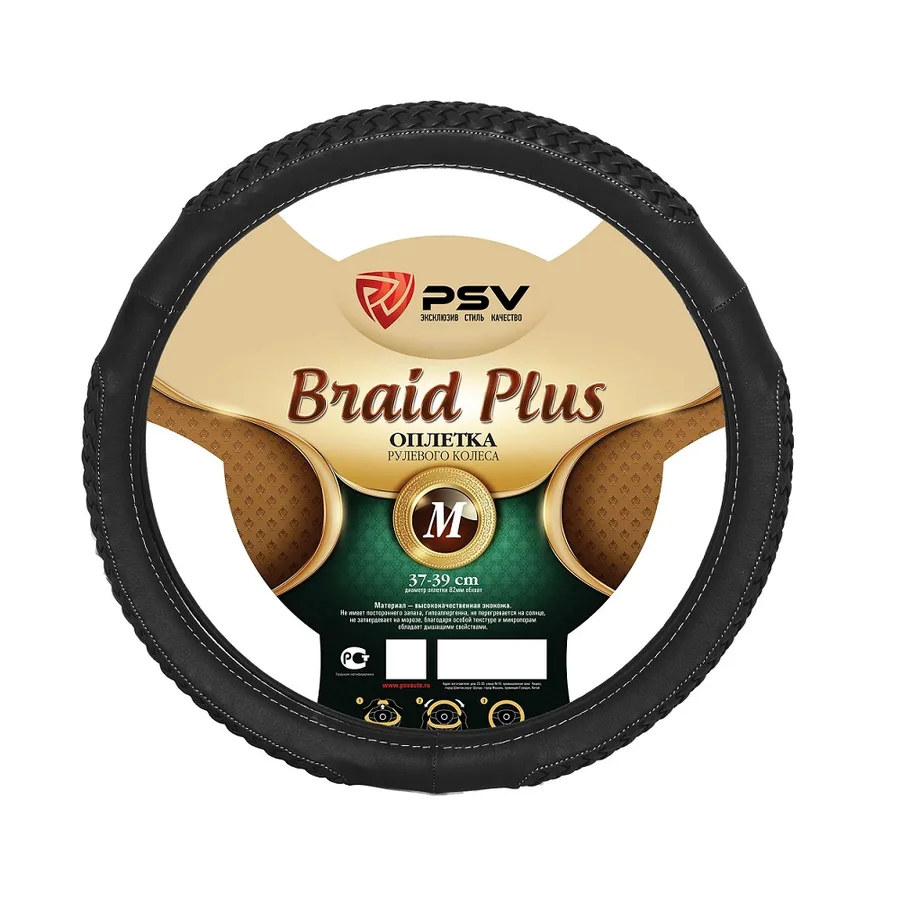 Оплетка на руль PSV BRAID PLUS Fiber M