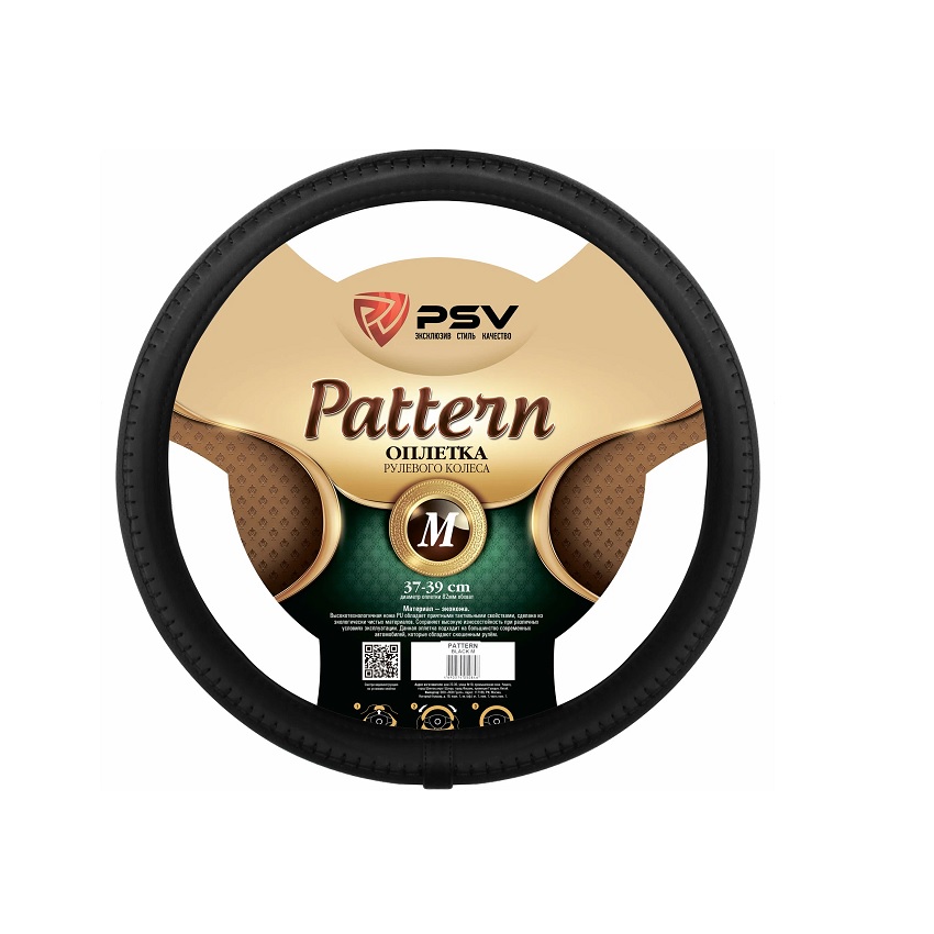 Оплетка на руль PSV PATTERN Fiber (черная) М экокожа