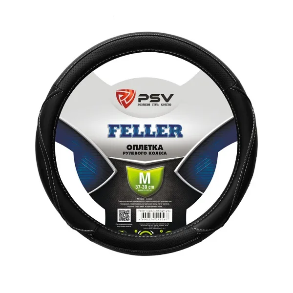 Оплетка на руль FELLER (M) PSV 1378