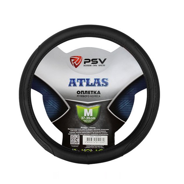 Оплетка на руль PSV ATLAS М Черный
