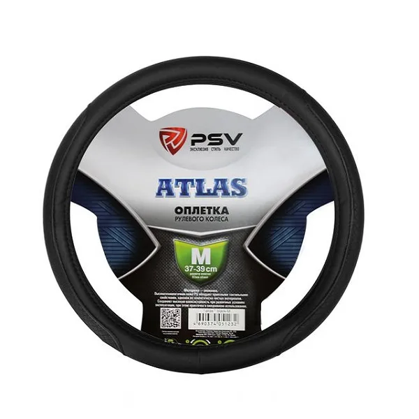 Оплетка на руль PSV ATLAS М Черный