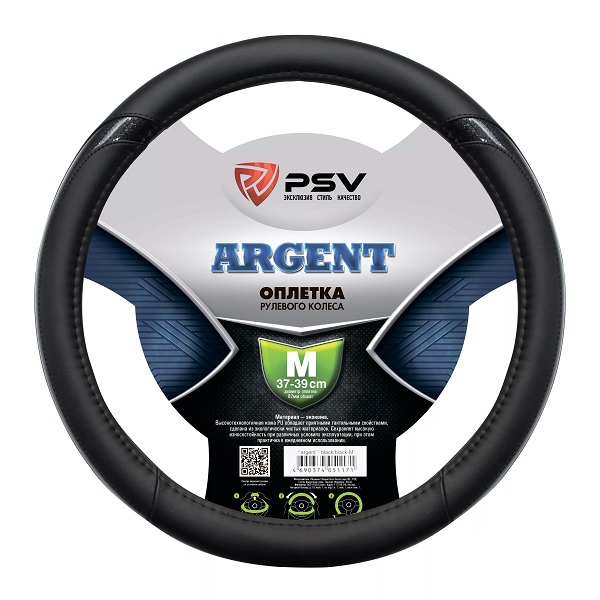 Оплетка на руль PSV FACTOR PLUS M Серый
