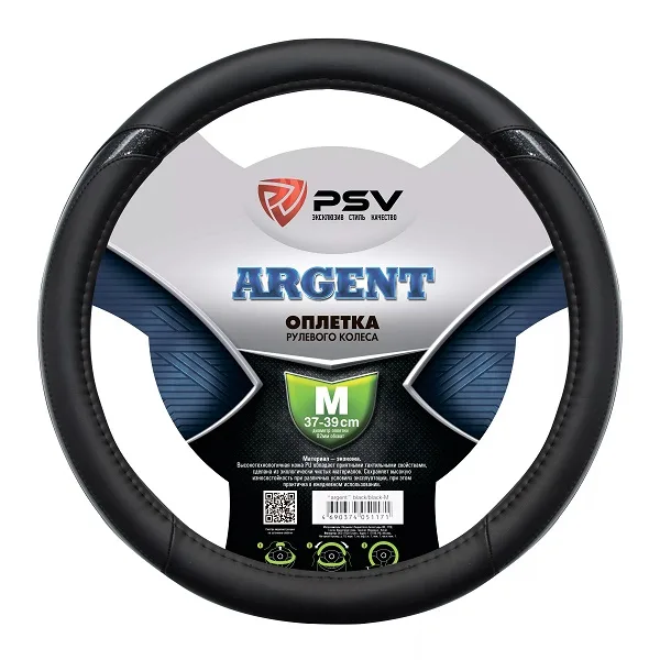 Оплетка на руль PSV FACTOR PLUS M Серый