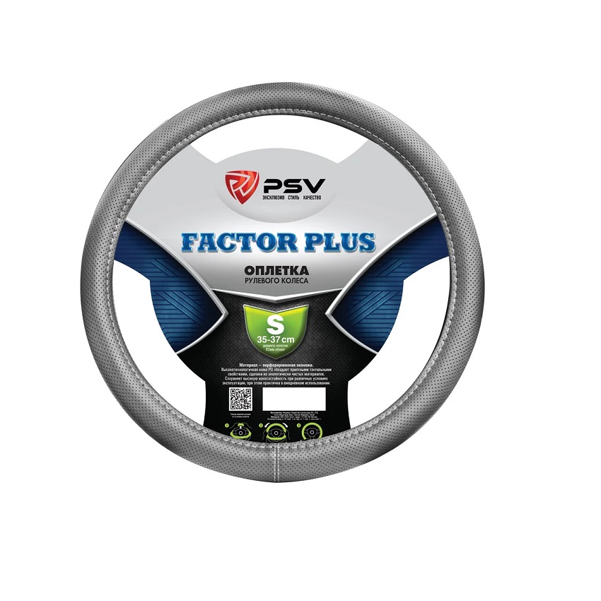Оплетка на руль PSV FACTOR PLUS M Серый