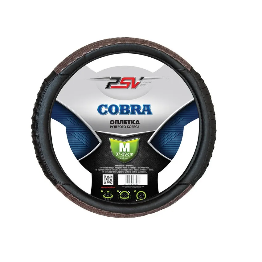 Оплетка на руль COBRA (M) PSV