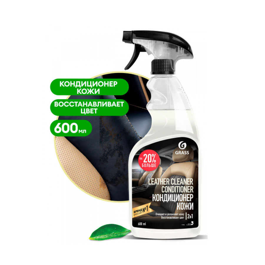 GraSS Очиститель натуральной кожи "Leather Cleaner" ( флакон 600 мл) 110396