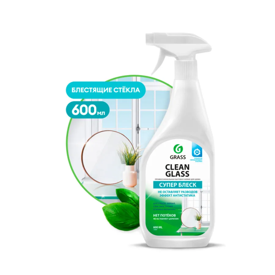 GraSS Средство для мытья стёкол,окон,пластика и зеркал Clean Glass 600 мл мытье окон 130600