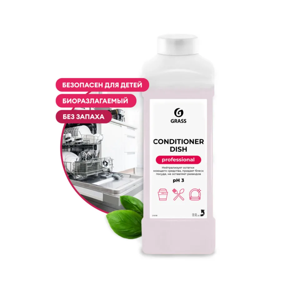 GraSS Ополаскиватель для посудомоечных машин "Conditioner Dish" (канистра 1 л) 216100