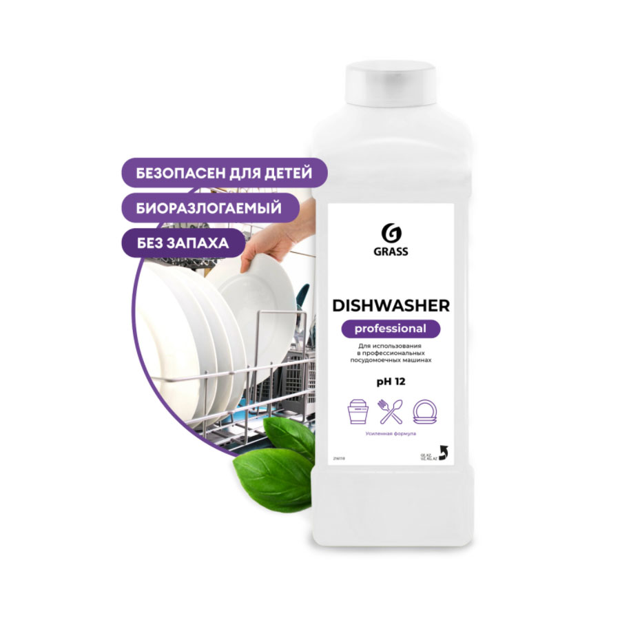 GraSS Средство для посудомоечных машин "Dishwasher" (канистра 1 кг) 216110