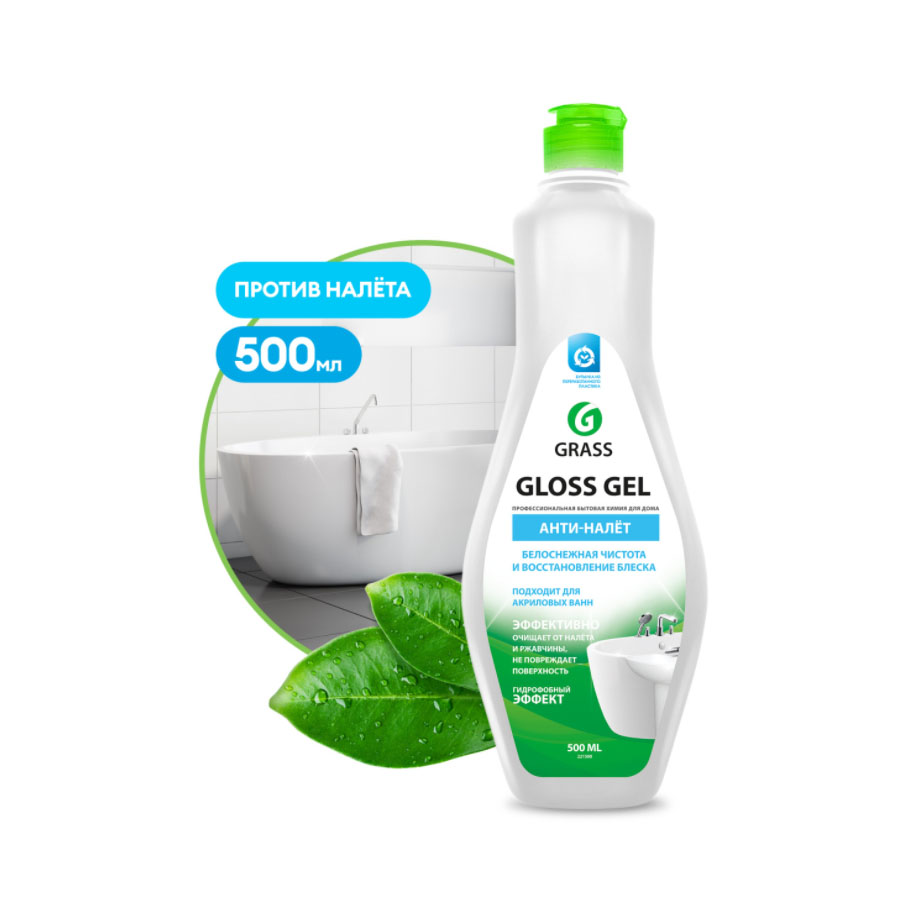 GraSS Чистящее средство для ванной комнаты "Gloss gel" (флакон 500 мл) 221500