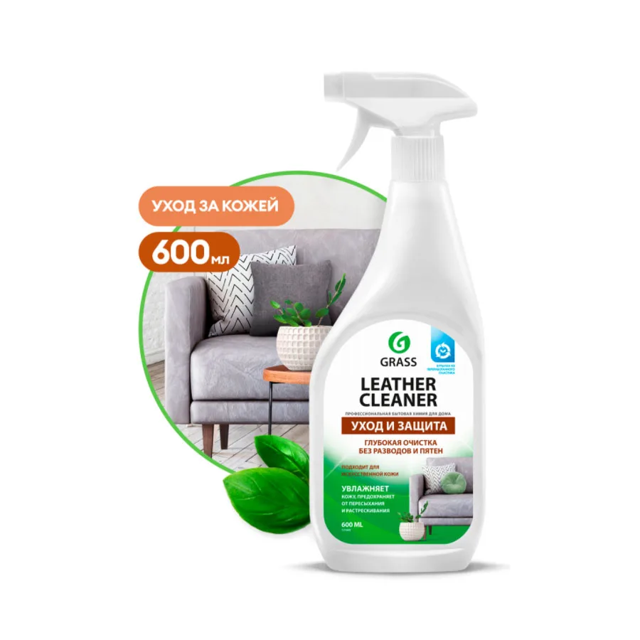 GraSS Очиститель-кондиционер кожи "Leather Cleaner" (флакон 600 мл) 131600
