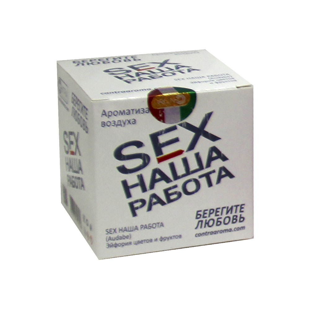 Дезодорант Contra-aroma "Банка" (SEX НАША РАБОТА)