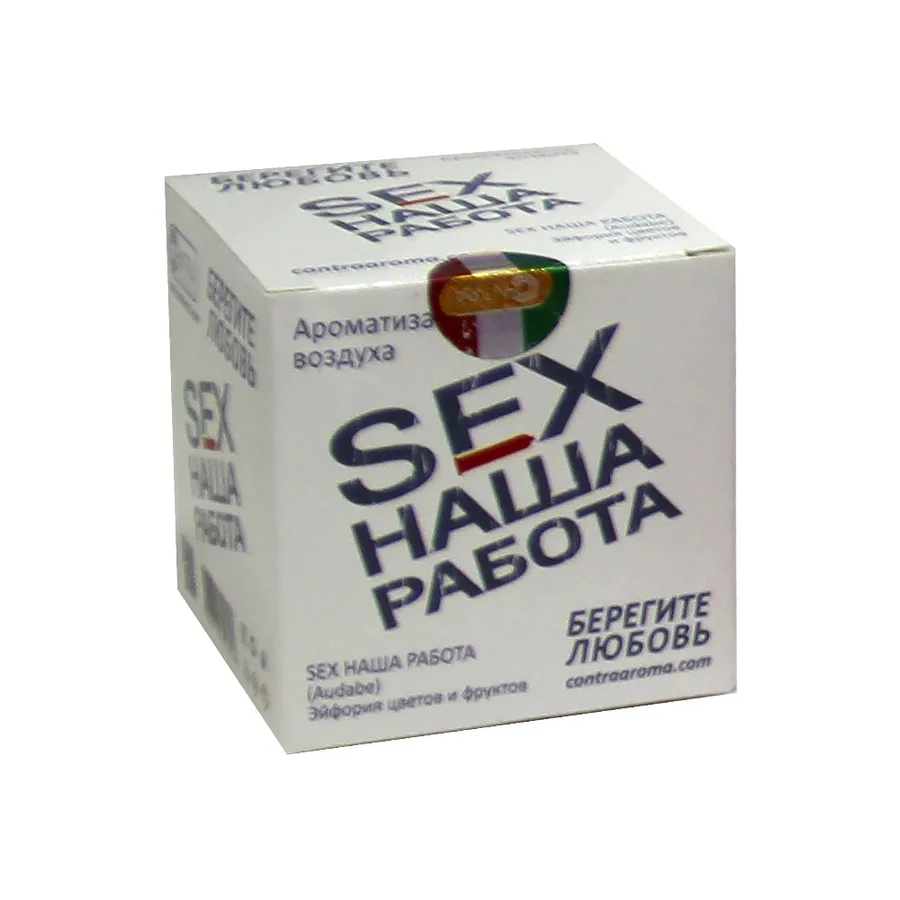 Дезодорант Contra-aroma "Банка" (SEX НАША РАБОТА)