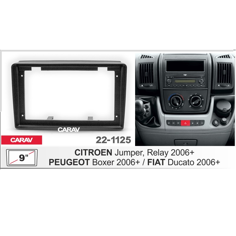 Рамка 9" CARAV 22-1125 Fiat Ducato 2006+, Peugeot Boxer 2006+