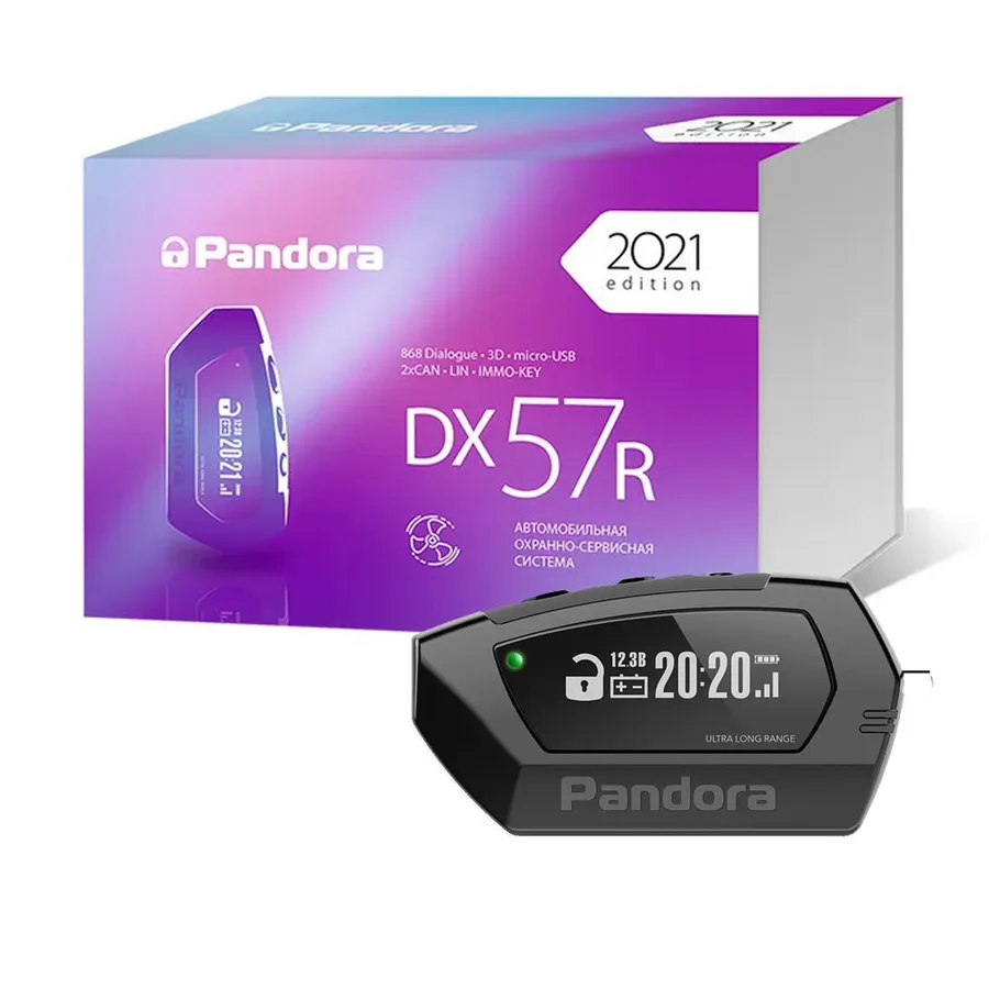 Сигнализация Pandora DX 57R 2CAN/LIN/BT автозапуск