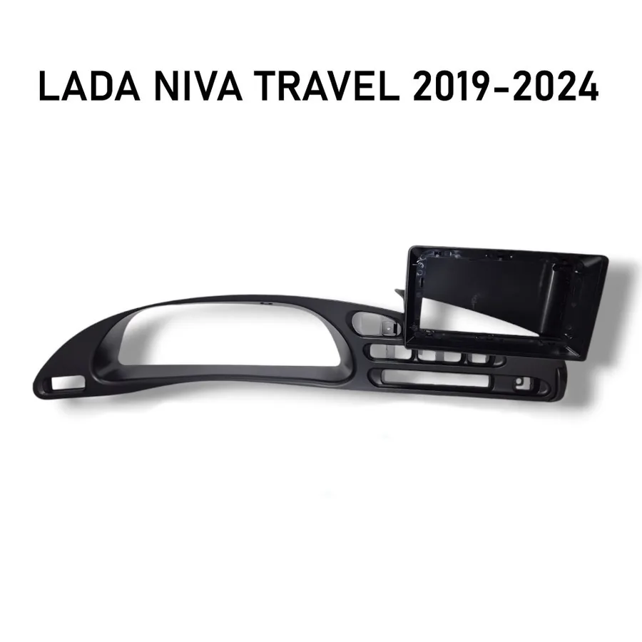 Рамка 9" INCAR RLA-FC1238 LADA NIVA TRAVEL 2019-2024