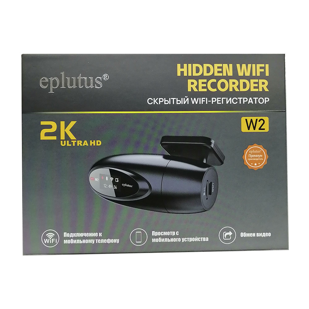 Видеорегистратор eplutus W2 WiFi 2K Ultra HD