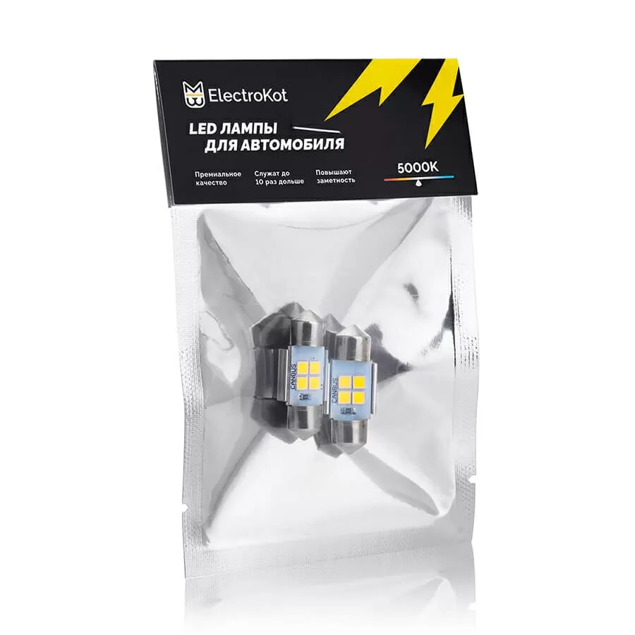 Лампа диодная 10-30V салон 31мм 4SMD C5W 5000K (с обманкой) 2865 1шт