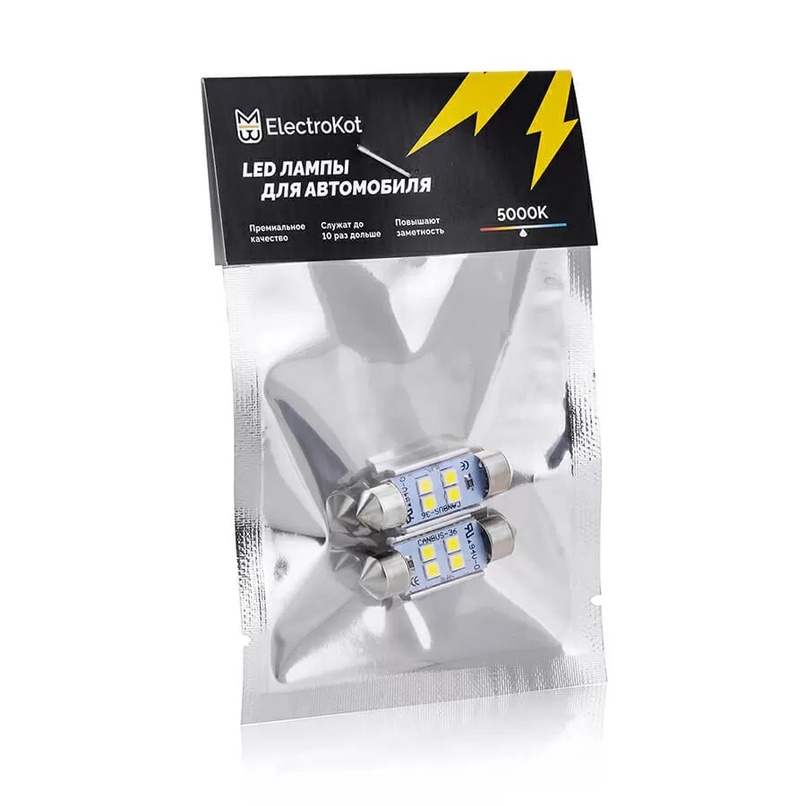 Лампа диодная 10-30V салон 36мм 4SMD C5W 5000K (с обманкой) 2869 1шт