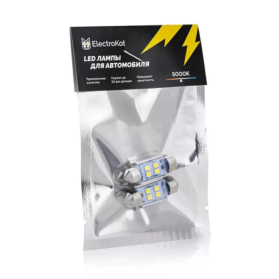Лампа диодная 10-30V салон 36мм 4SMD C5W 5000K (с обманкой) 2869 1шт