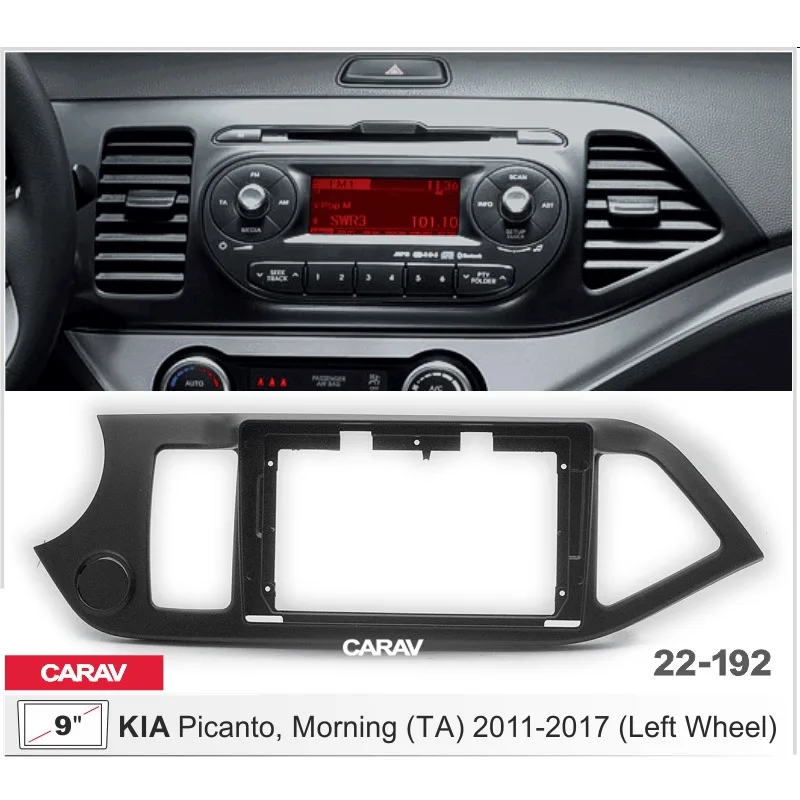 Рамка 9" CARAV 22-192 KIA Picanto 2011-2017