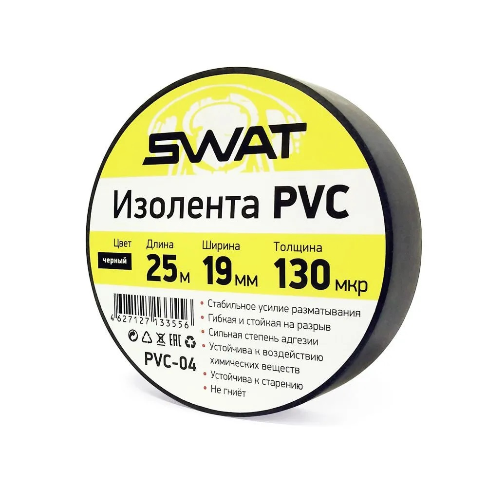 Изолента SWAT PVC-04 19мм*0,13мм*25м черная