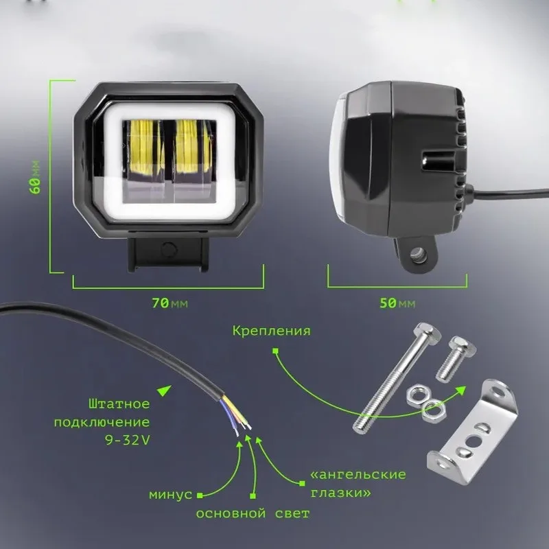 Фара рабочего света G0030 (15W) квадр. angel eyes (к-т)