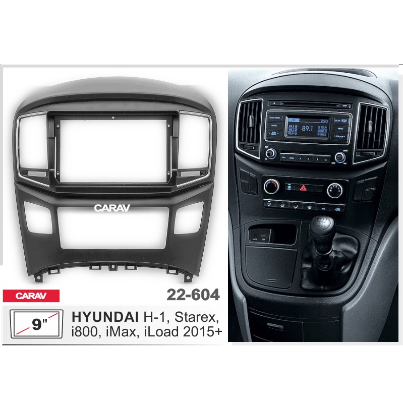 Рамка 9" CARAV 22-604 HYUNDAI	H1 2015+, Starex 2015+