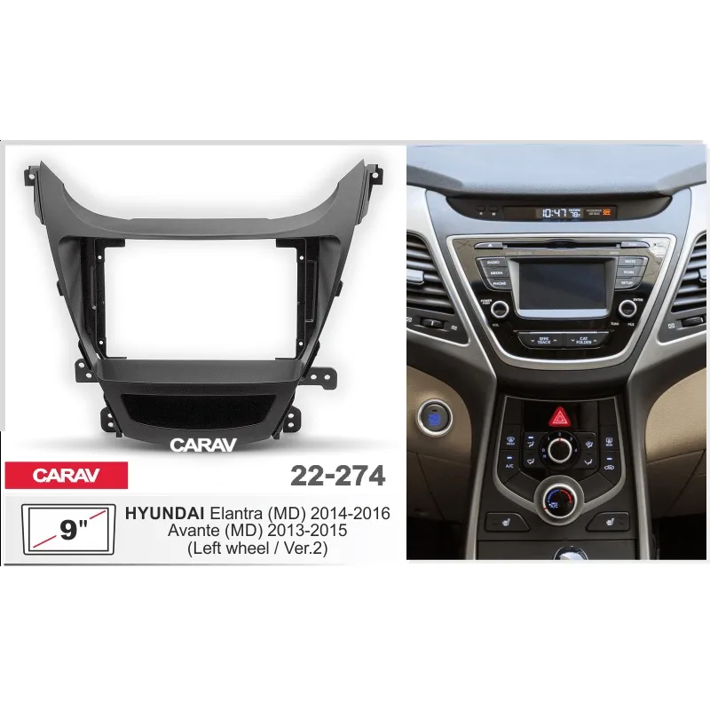 Рамка 9" CARAV 22-274 HYUNDAI Elantra 2014-2016
