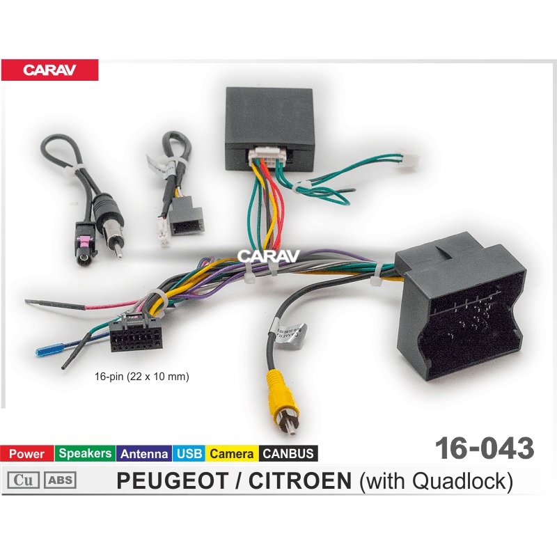Комплект проводов (16-pin) CARAV 16-043 CITROEN, PEUGEOT