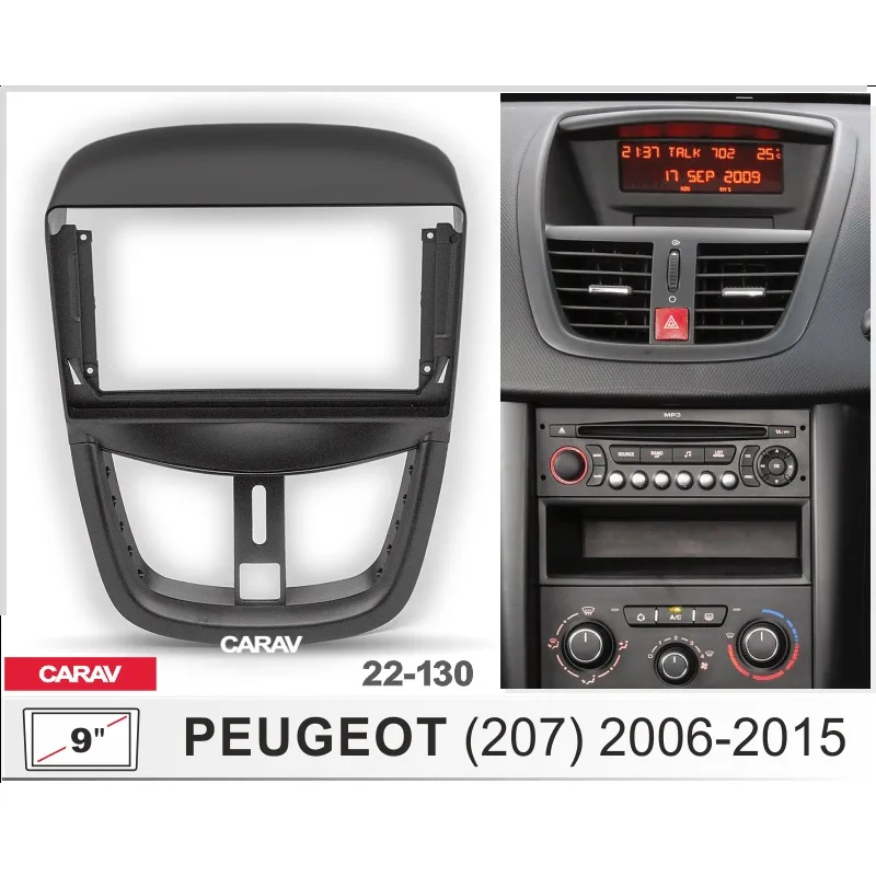 Рамка 9" CARAV 22-130 PEUGEOT 207 2006-2015