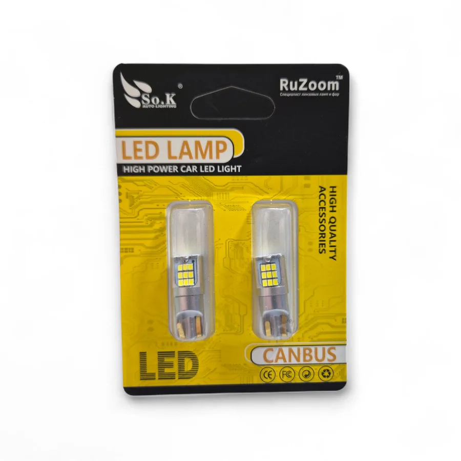 Лампа диодная 12-24V W5W б/ц T10 23smd RuZoom X0118 белая кт. - 2шт.