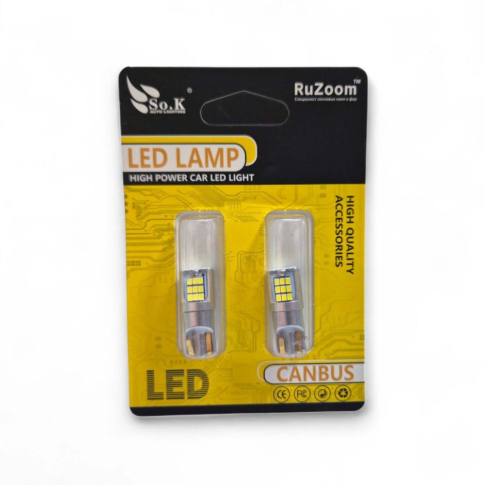 Лампа диодная 12-24V W5W б/ц T10 23smd RuZoom X0118 белая кт. - 2шт.