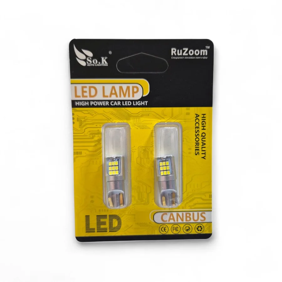 Лампа диодная 12-24V W5W б/ц T10 23smd RuZoom X0118 белая кт. - 2шт.