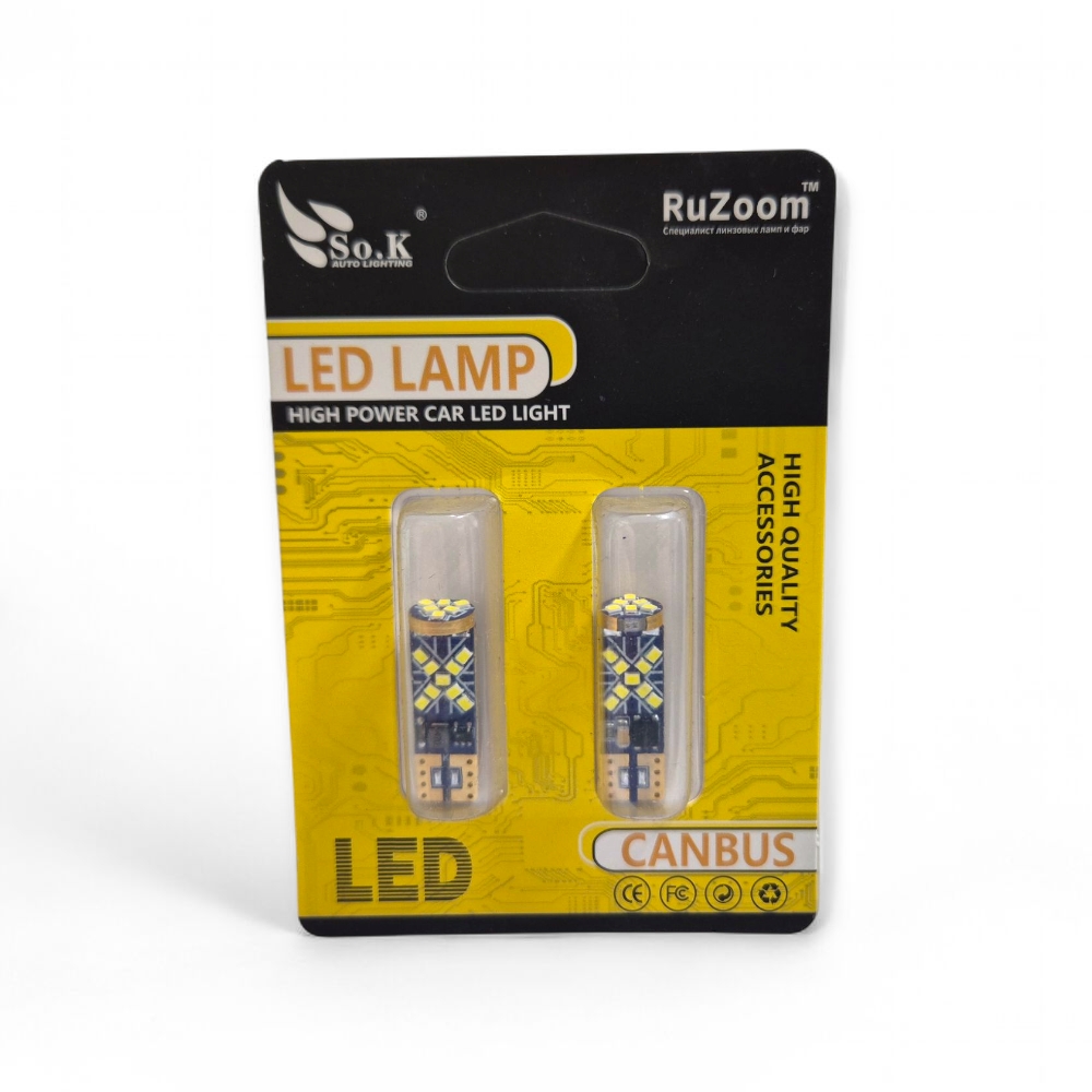 Лампа диодная 12-24V W5W б/ц T10 24smd RuZoom X0116 белая кт. - 2шт.