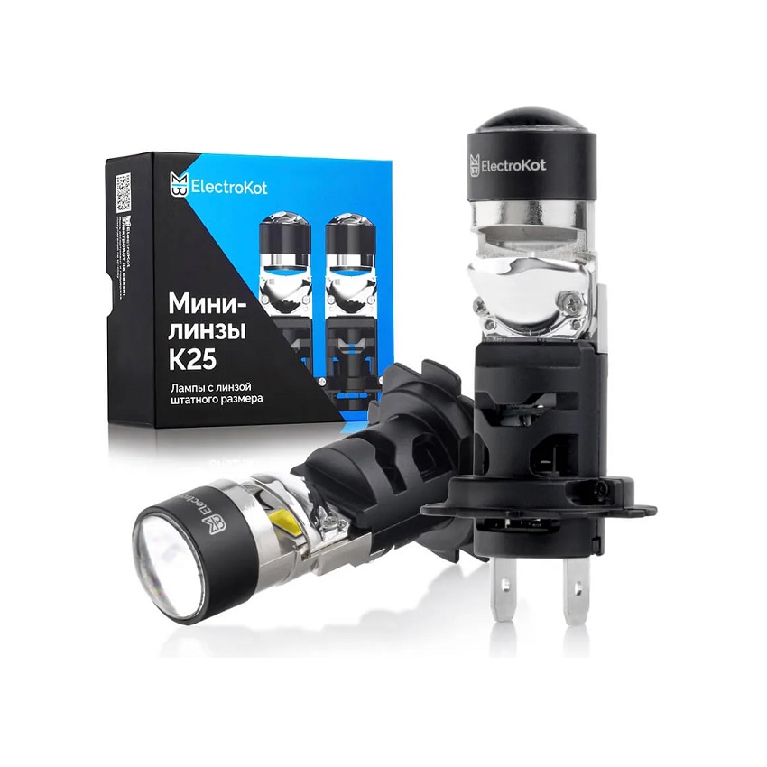 LED мини линзы ElectroKot K25 12V H7 5500K к-т 2шт