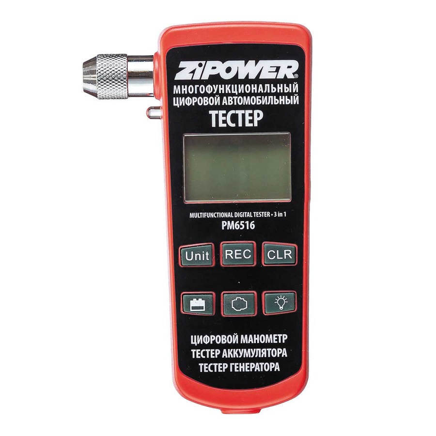 ZIPOWER PM5106 Многофункциональный инструмент 2пр