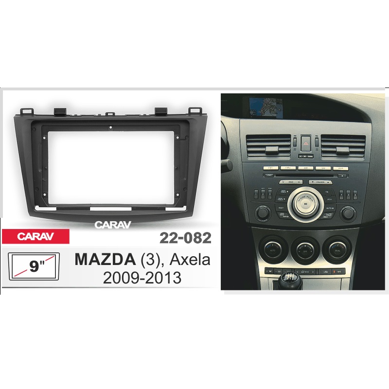 Рамка 9" CARAV 22-082 MAZDA	 3 2009-2013