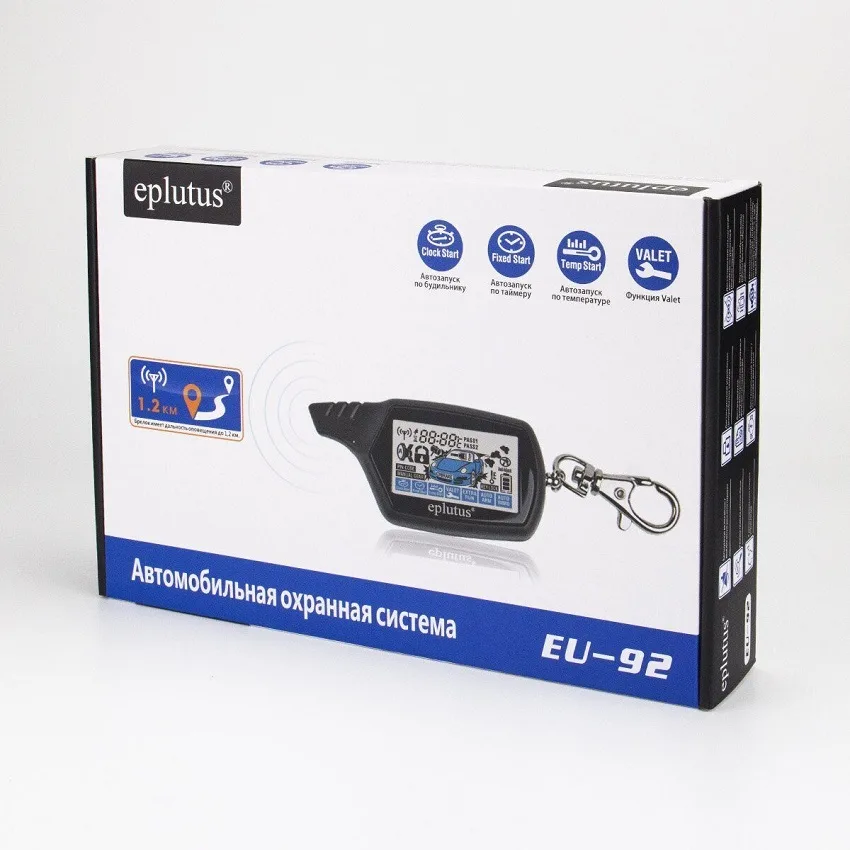 Сигнализация EPLUTUS EU-92 автозапуск