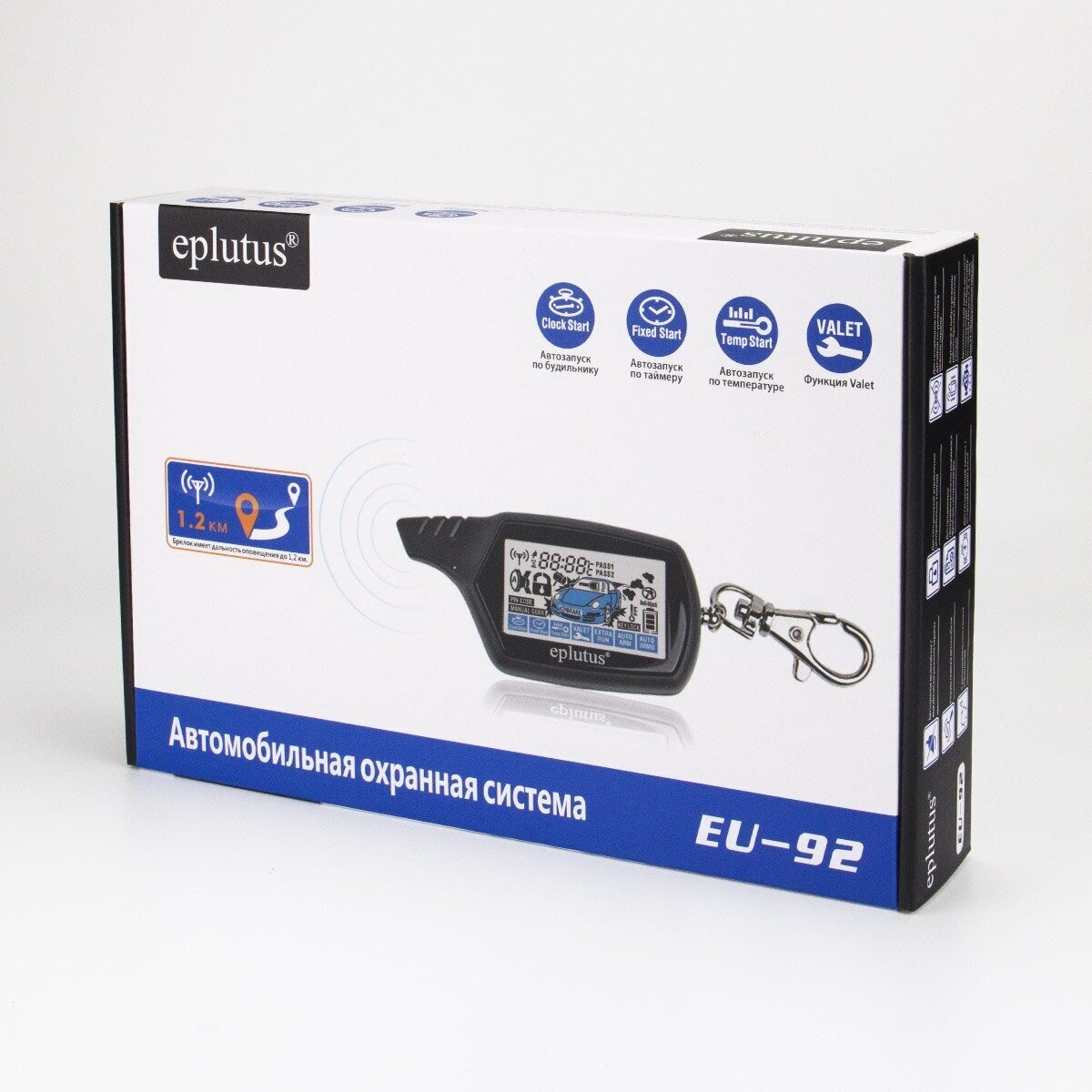 Сигнализация EPLUTUS EU-92 автозапуск