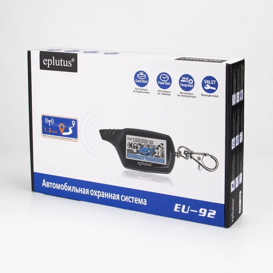 Сигнализация EPLUTUS EU-92 автозапуск
