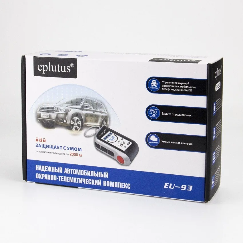 Сигнализация EPLUTUS EU-93 автозапуск