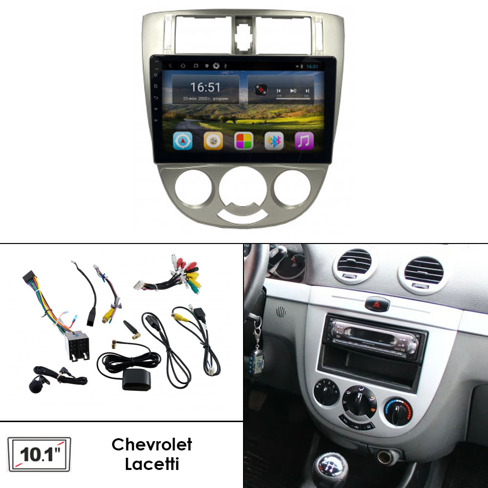 Установочный к-т для штатной а/м 10" Chevrolet Lacetti седан + проводка