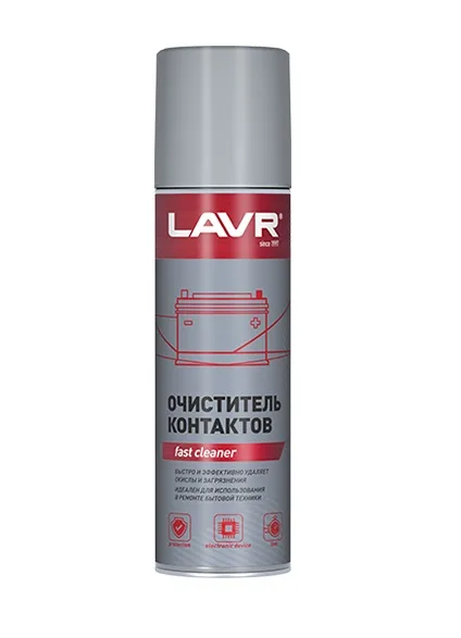 LAVR Ln1728 Очиститель электрических контактов 335мл 111728