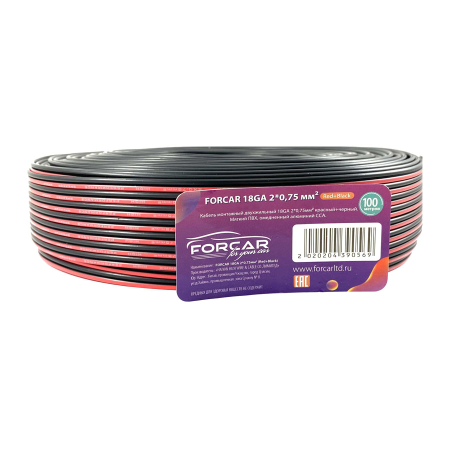Кабель монтажный FORCAR  2*0.75 красно-черный