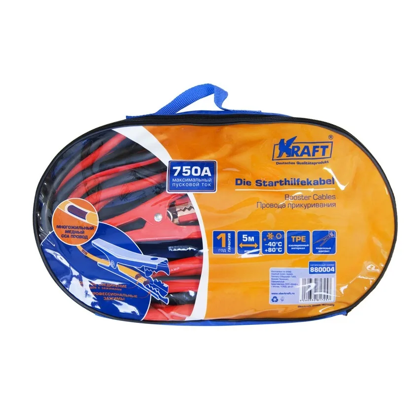 Провода для прикуривания 750А KRAFT